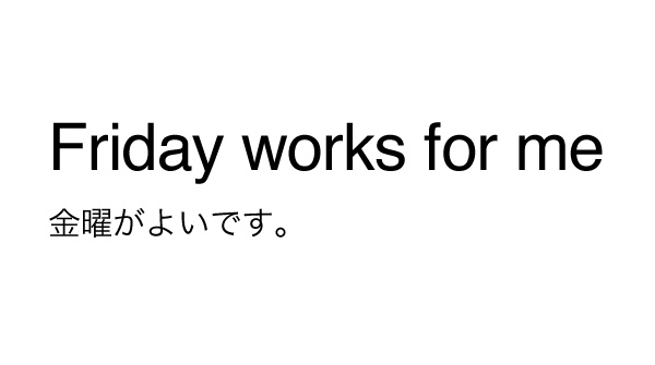 friday-works-for-me