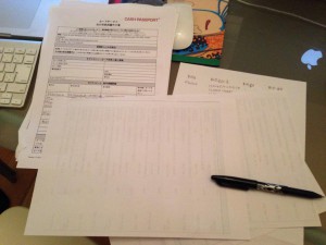 キャッシュパスポートのDISPUTE Form