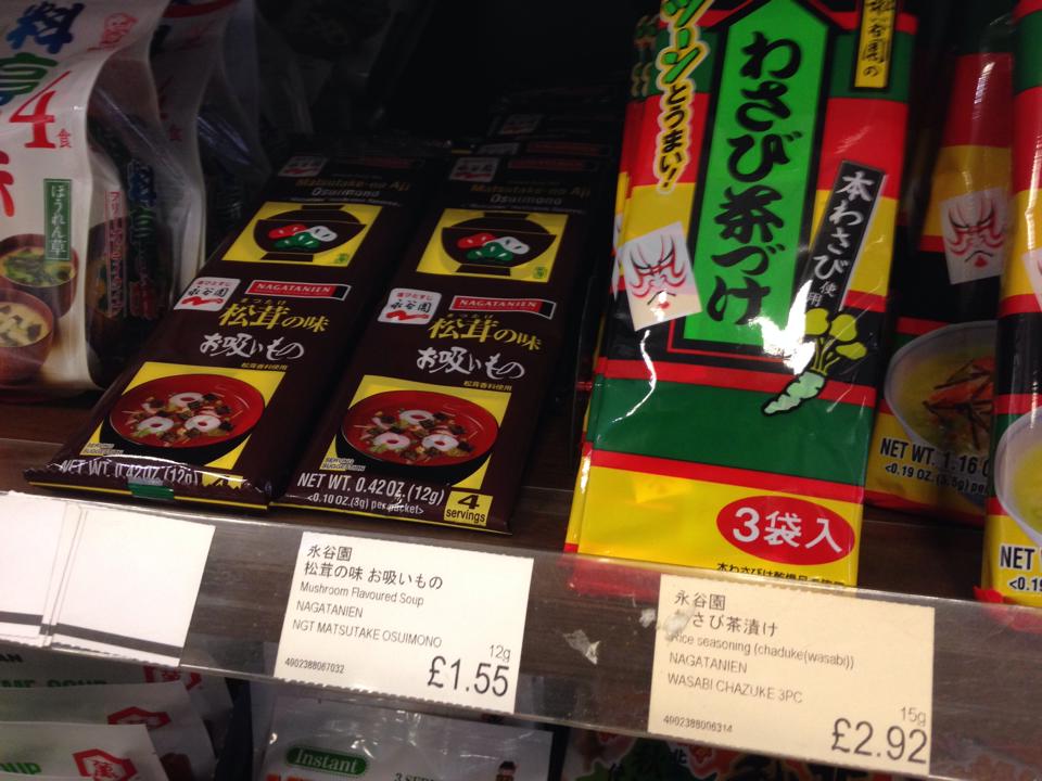 ロンドンのジャパンセンターで売ってる松茸の味お吸い物